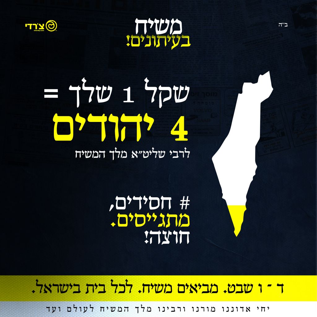 טיזר 9